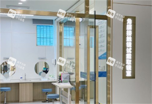 昆明华厦眼科环境图