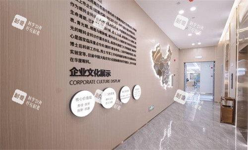 昆明华厦眼科企业文化墙