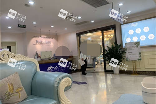 上海伊莱美医疗美容医院美容皮肤科