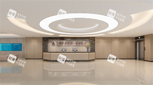 上海伊莱美医疗美容医院大厅
