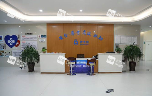 昆明昆大疤痕医院前台环境图 昆明昆大疤痕医院前台环境图