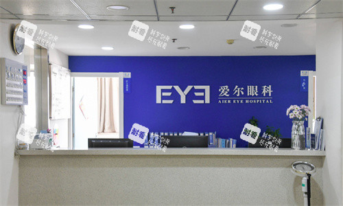 昆明爱尔眼科前台