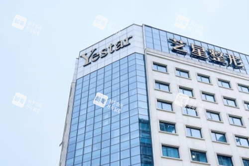 宁波艺星整形门头 宁波艺星整形门头