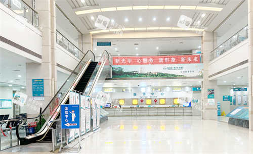 东莞光华医院整形科大厅 东莞光华医院整形科大厅