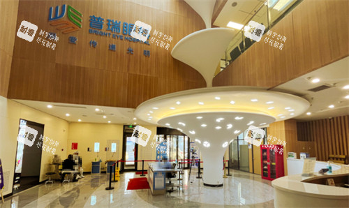 哈尔滨普瑞大厅