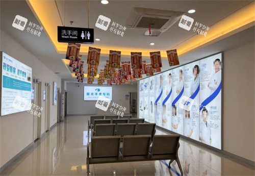 绵阳华厦眼科等待大厅