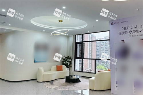 重庆秀山俪美医疗美容内部环境 重庆秀山俪美医疗美容内部环境