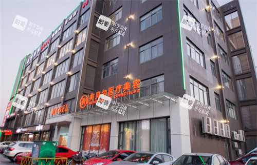 扬州美贝尔整形大门 扬州美贝尔整形大门