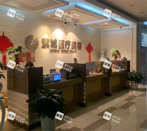 重庆紫城医疗美容前台图