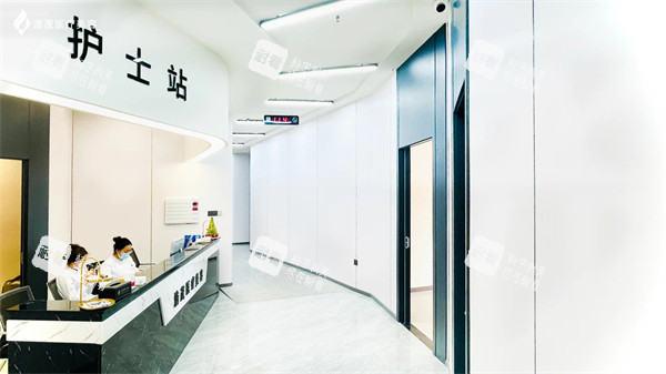 重庆浩茂医疗美容护士站