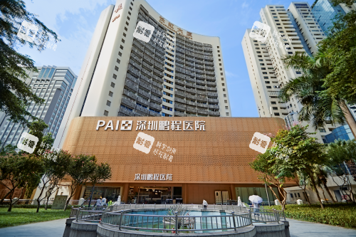 深圳鹏程整形医院祛疤怎么样？旧疤、新疤、痘印都能消，医生经验足，无隐形消费！