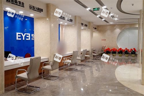 哈尔滨爱尔眼科医院前台 哈尔滨爱尔眼科医院前台