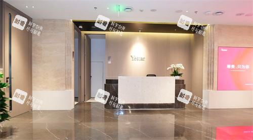 深圳艺星医疗美容医院环境图 深圳艺星医疗美容医院环境图