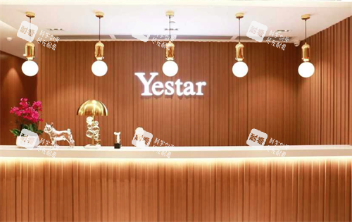 深圳艺星医疗美容医院咨询处 深圳艺星医疗美容医院咨询处