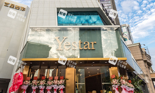 深圳艺星整形大楼环境