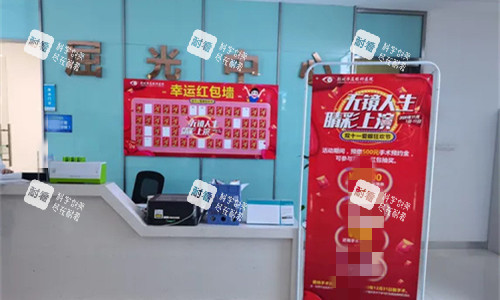 荆州华厦眼科导台图