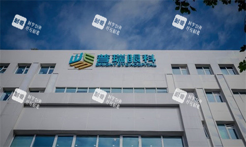 合肥普瑞眼科医院门头