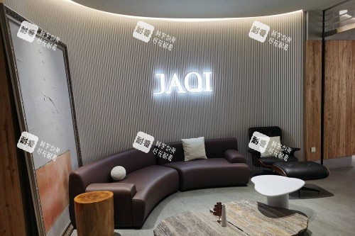 深圳鹏爱嘉祺医疗美容等待区