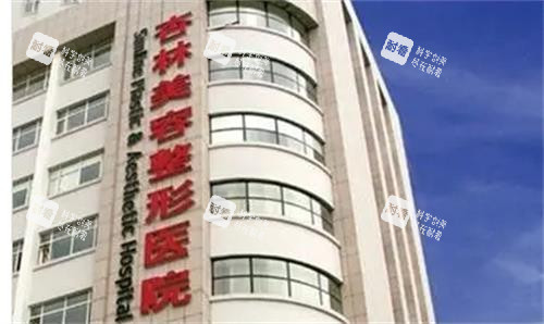 沈阳杏林整形医院图
