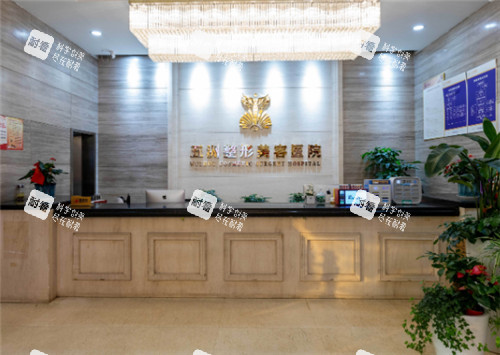 武汉五洲整形的前台 武汉五洲整形的前台