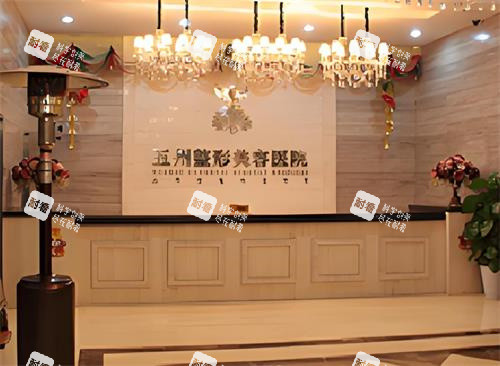 武汉五洲整形大厅环境图 武汉五洲整形大厅环境图