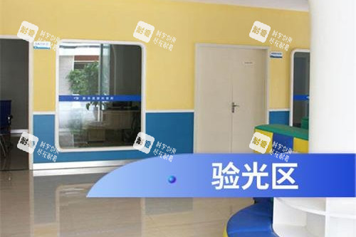 成都华厦眼科医院验光区 成都华厦眼科医院验光区