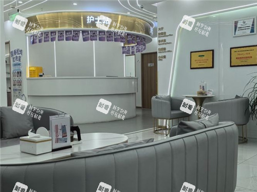 重庆玺悦台整形大厅 重庆玺悦台整形大厅