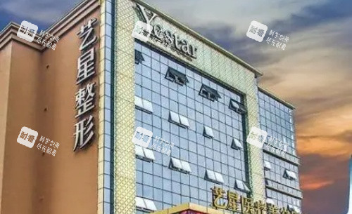成都艺星整形医院外部建筑示意图