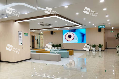 杭州茗视佳眼科大厅休息区 杭州茗视佳眼科大厅休息区