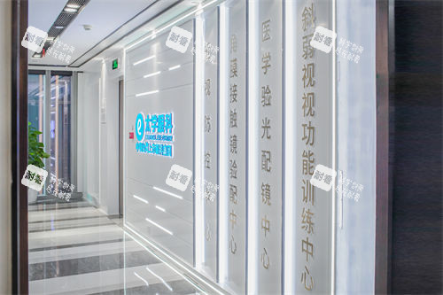 杭州太学眼科门诊部品牌墙
