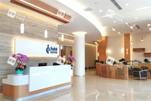 北京嘉禾整形前台