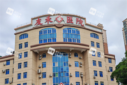 惠州友禾医院外景