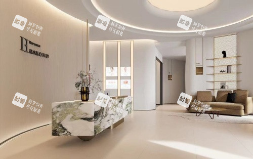 西安赫本整形前台等候区示意图