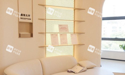 西安赫本整形接待大厅示意图