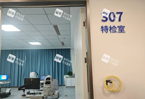 重庆惠视眼科特检室示意图