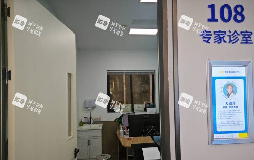 重庆惠视眼科面诊室示意图