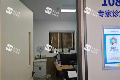重庆惠视眼科诊室
