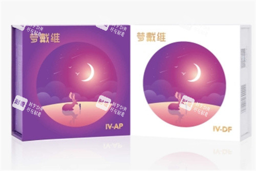梦戴维角膜塑形镜包装盒