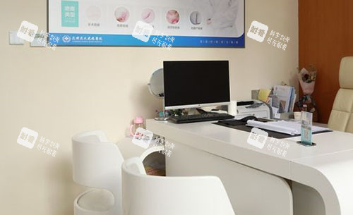 昆明昆大疤痕医院商谈室 昆明昆大疤痕医院商谈室