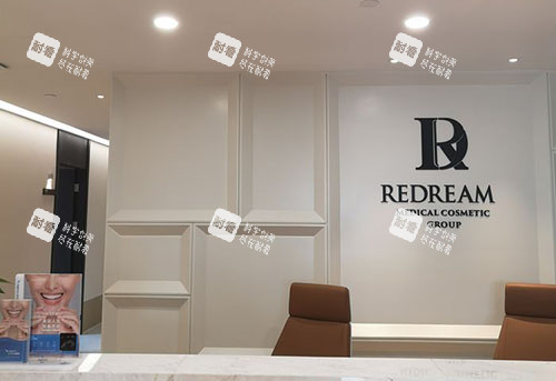 杭州薇琳口腔服务台 杭州薇琳口腔服务台