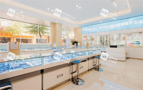 阳江爱尔眼科配镜区