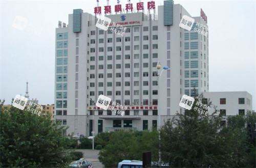 2026朝聚眼科医院收费价目表：近视手术、白内障、角膜塑形镜全公开