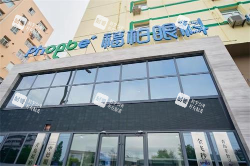 青岛福柏眼科医院外观