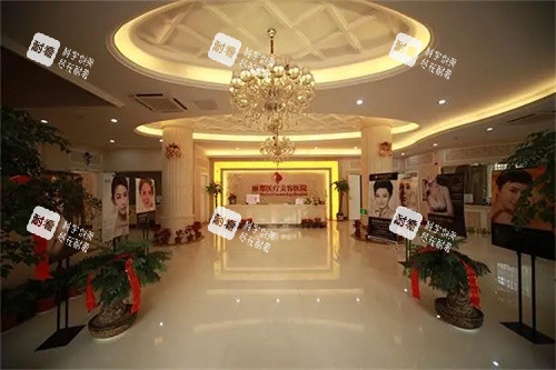 泰州丽都整形医院大厅 泰州丽都整形医院大厅