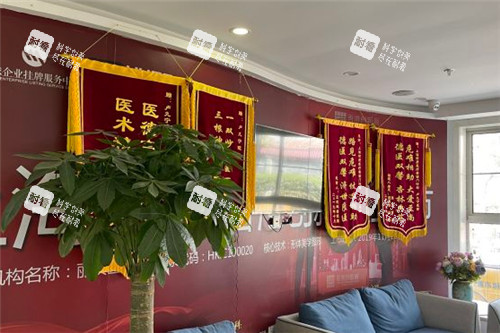 上海丽质整形展示墙 上海丽质整形展示墙