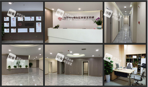 南阳仁康整形整体环境图