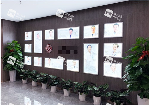 南阳仁康整形医生展示墙
