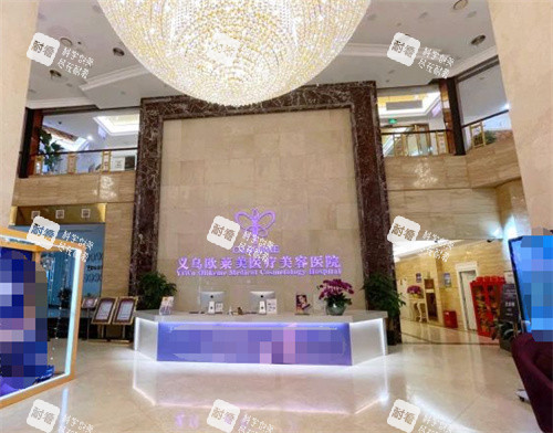 义乌欧莱美整形怎么样？口碑炸裂的背后，是技术还是服务？深度测评