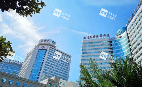 四川省人民医院