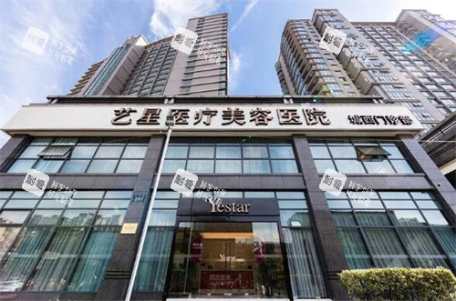 杭州艺星整形大门